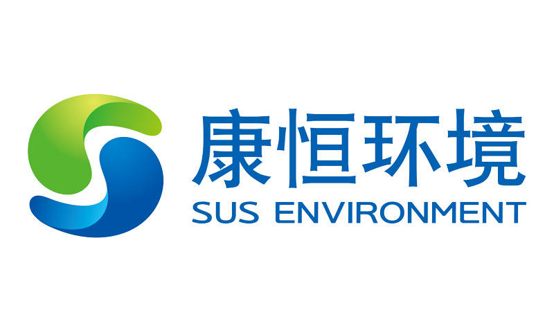 康恒环境